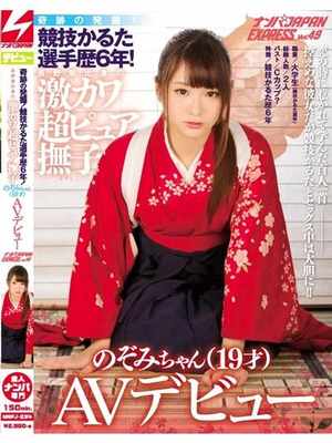 谷口 のぞみのプロフィール写真