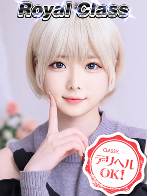 かのんのプロフィール写真