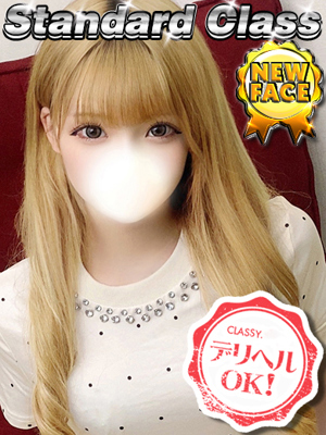 新人・えるのプロフィール写真