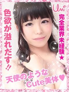 ウミのプロフィール写真