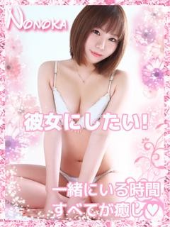 ののかのプロフィール写真