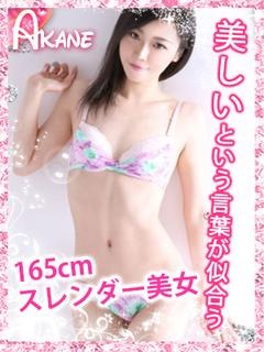 アカネのプロフィール写真