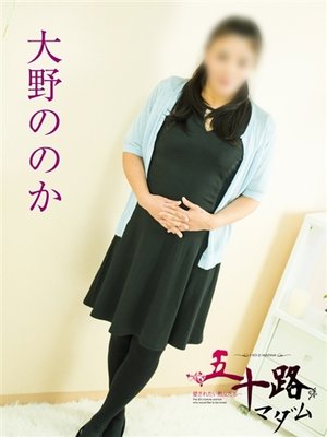 大野ののかのプロフィール写真