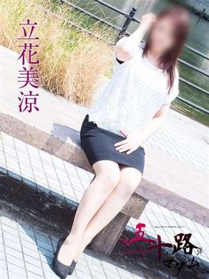 立花美涼のプロフィール写真