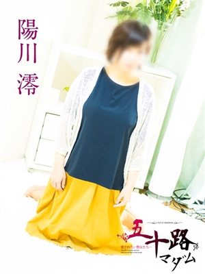 陽川澪のプロフィール写真