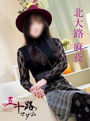 北大路 麻夜のプロフィール写真