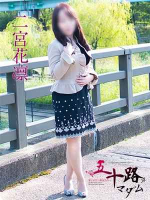 二宮花凛のプロフィール写真