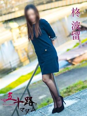 柊波留のプロフィール写真