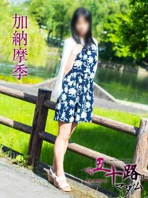 加納摩季のプロフィール写真