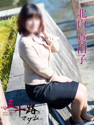 北山真由子のプロフィール写真