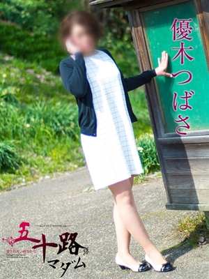 優木つばさのプロフィール写真