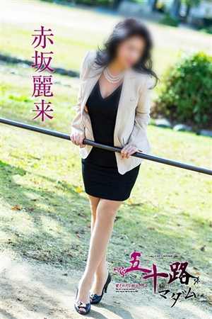 赤坂麗来のプロフィール写真