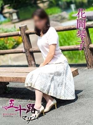 花岡琴子のプロフィール写真