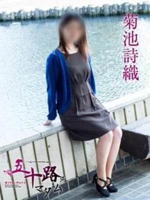 菊池詩織のプロフィール写真