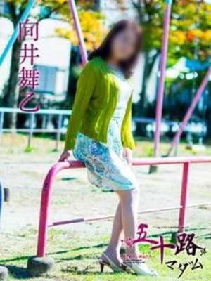 向井舞乙のプロフィール写真