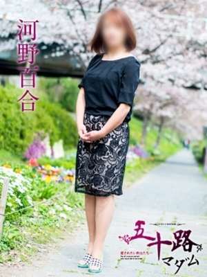 河野百合のプロフィール写真
