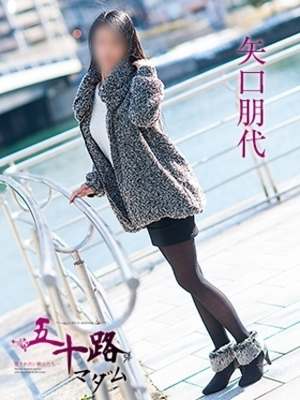 矢口朋代のプロフィール写真