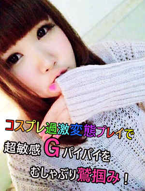 みおのプロフィール写真