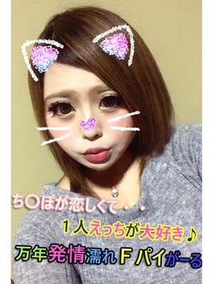 ゆうのプロフィール写真