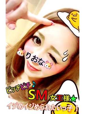 りおなのプロフィール写真