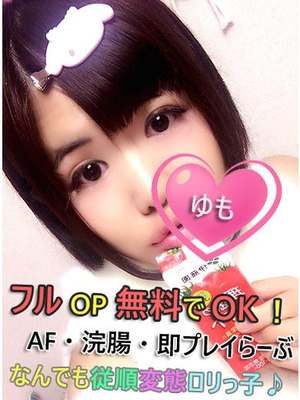 ゆものプロフィール写真