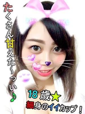 ゆりのプロフィール写真