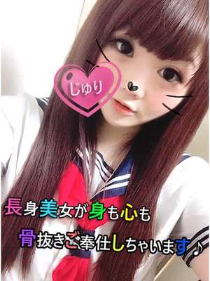 じゅりのプロフィール写真
