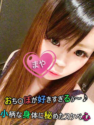 まやのプロフィール写真