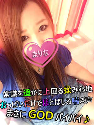 まりなのプロフィール写真