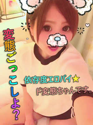 あまねのプロフィール写真