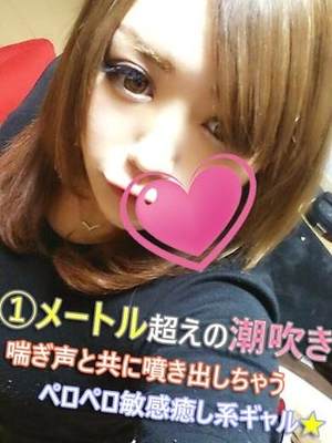 あずみのプロフィール写真