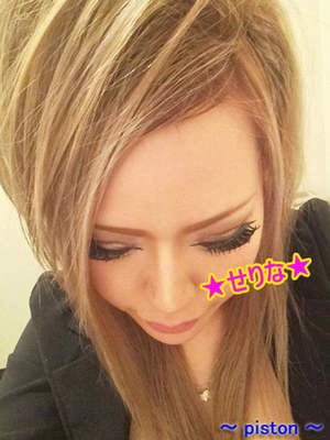 せりなのプロフィール写真