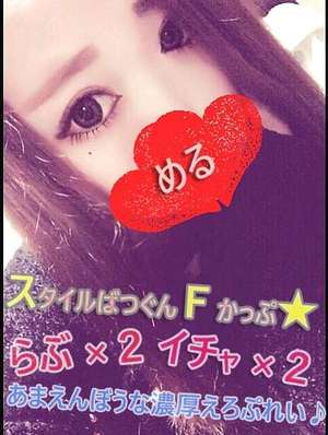 めるのプロフィール写真