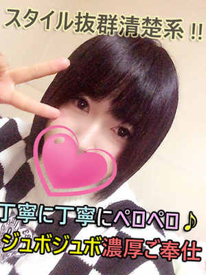 ゆんのプロフィール写真