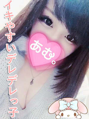 あむのプロフィール写真