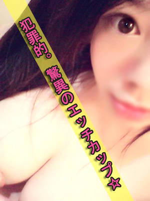 しおのプロフィール写真