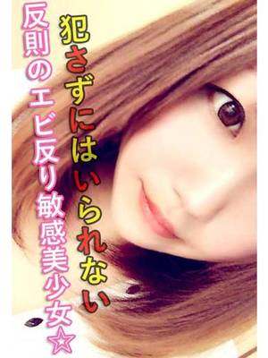 ちかのプロフィール写真