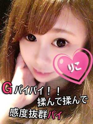 りこのプロフィール写真