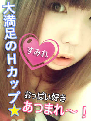 すみれのプロフィール写真