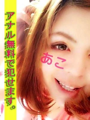あこのプロフィール写真