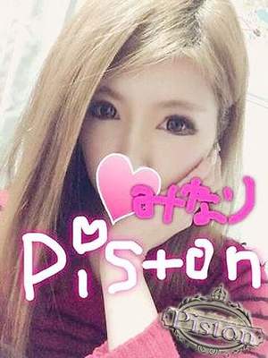 みなりのプロフィール写真
