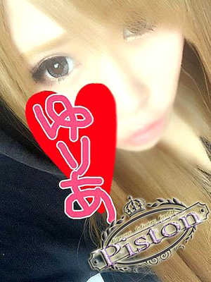 ゆりあのプロフィール写真