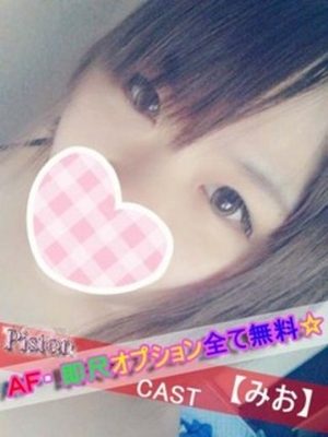 みおのプロフィール写真
