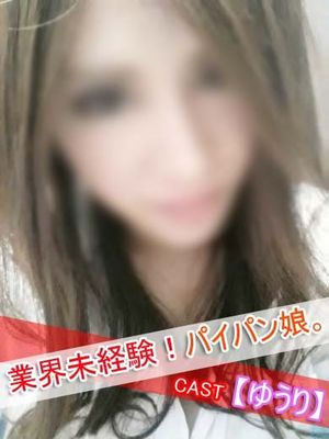 ゆうりのプロフィール写真