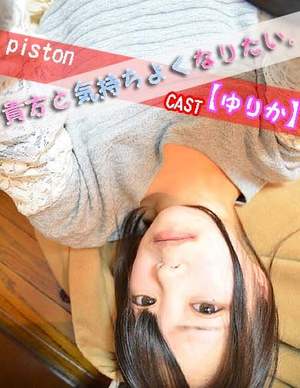 ゆりかのプロフィール写真