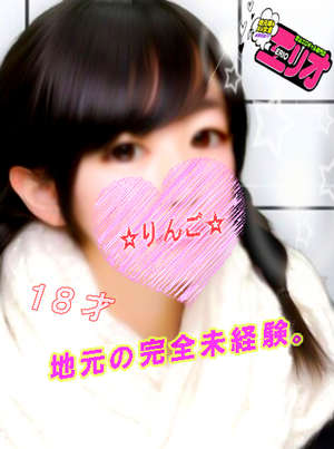 りんごのプロフィール写真