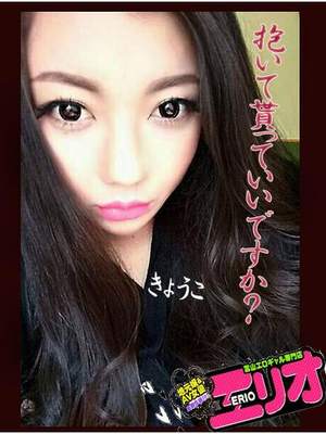 きょうこのプロフィール写真