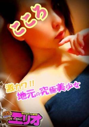こころのプロフィール写真