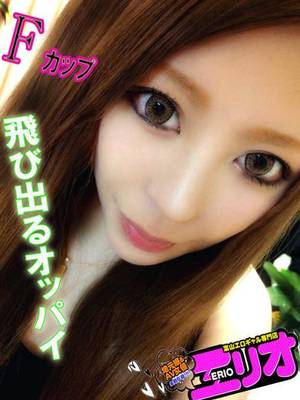 ゆきなのプロフィール写真