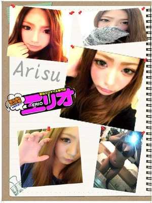 ありすのプロフィール写真